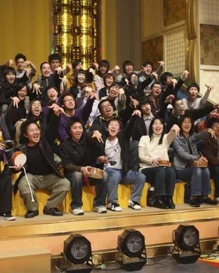 Stuff You Should Know Live event