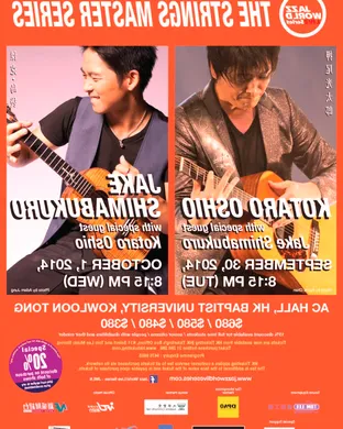 Jake Shimabukuro